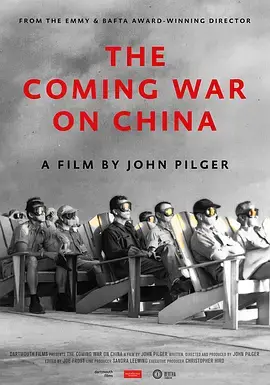 即将到来的对华战争:地缘政治悬疑与未来战争预警