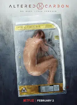 《副本 第一季》深度解析：超越生死的科幻烧脑之旅