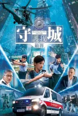 《守城前传》：史诗战争与人性抉择，探秘英雄起源