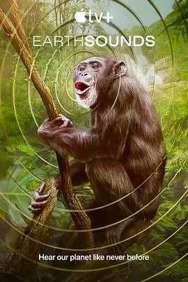 《地球之声》：聆听自然的呼唤，开启一场奇妙的环保冒险