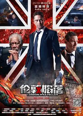 《伦敦陷落》：末日危机下的孤胆英雄，燃爆肾上腺素的反恐巨制