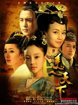 《唐宫美人天下》：后宫权谋下的爱恨痴缠，绝美宫斗的深度解析