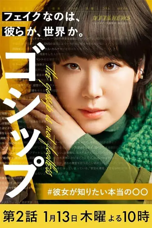 《她想知道的真正的》：一场关于自我发现与救赎的心灵之旅，你准备好了吗？