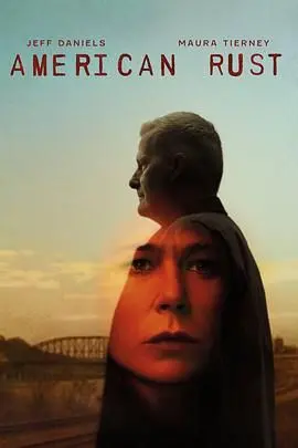 《美国之锈》第一季：小镇沉沦，命运泥沼？深度解析与人性挣扎