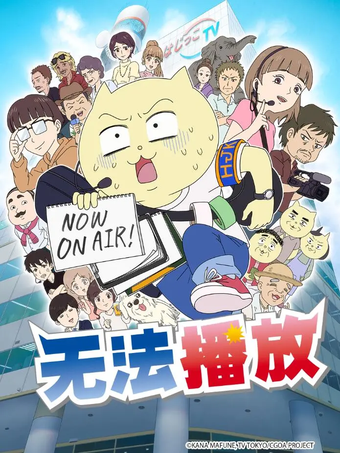 《不能播放》：迷雾重重！意想不到的结局，让你怀疑一切！