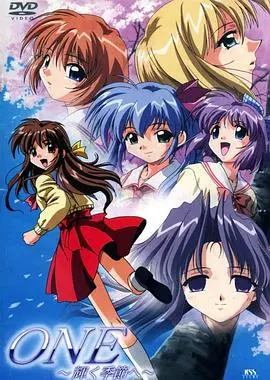 《辉之季节 ONE》：那些年错过的爱与成长，重温纯粹校园恋情中的心动与迷茫