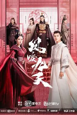 《凤唳九天》：虐恋情深、权谋斗争，一场颠覆命运的仙侠传奇